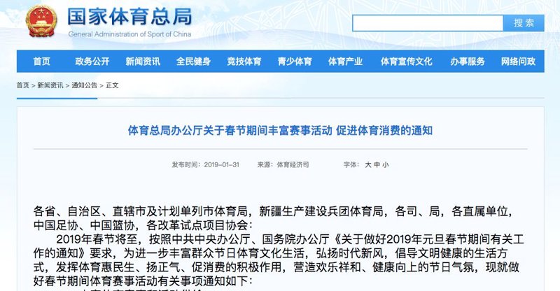 如何通过体育组织形式符号图展示多元化的活动策划方案？这一问题在体育赛事策划与文化活动执行中至关重要。本文将从多维度解析不同体育组织形式的符号图，帮助读者更好地理解并运用这些工具。